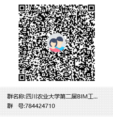 新葡萄8883官网AMG第二届BIM工程项目管理沙盘及算量大赛群聊二维码